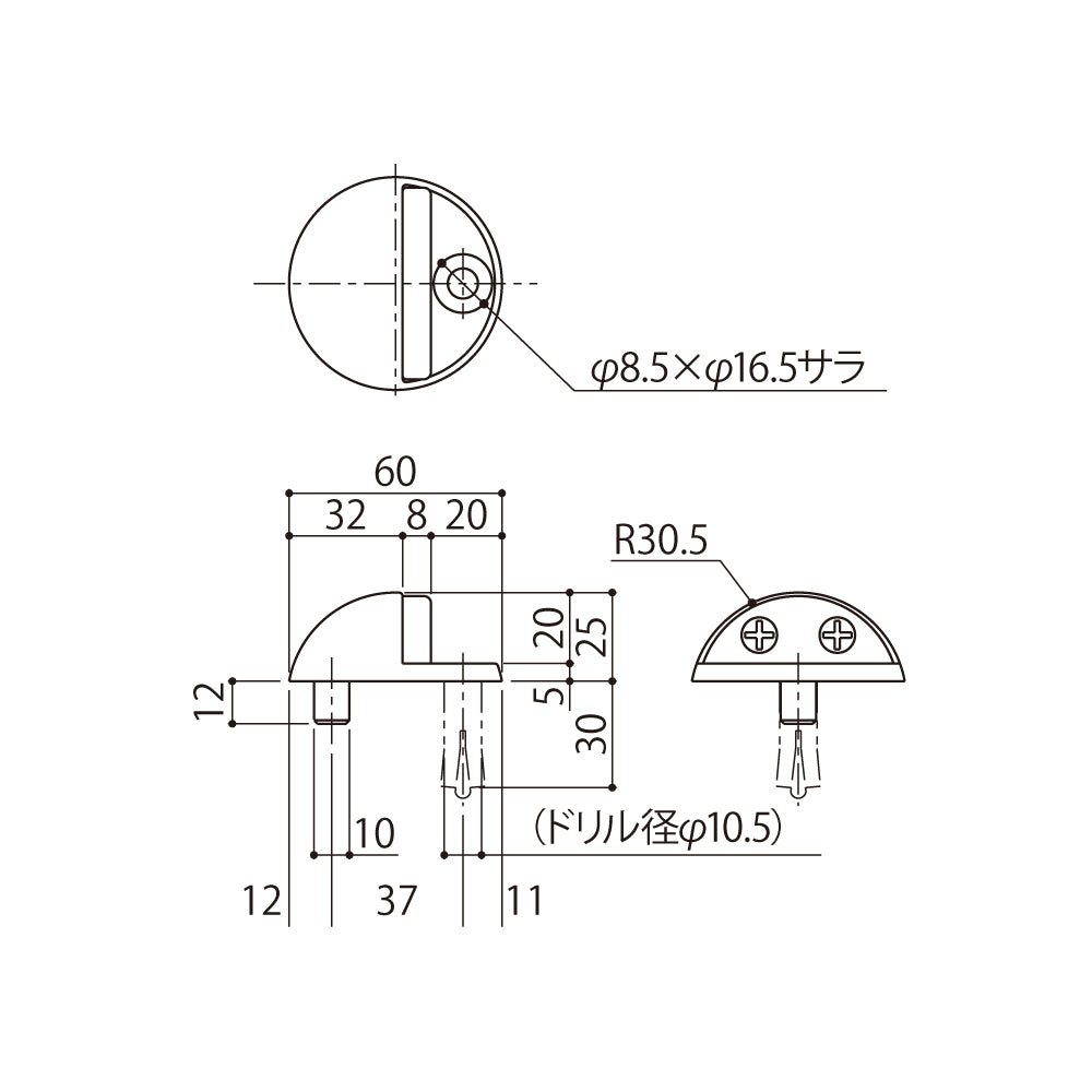 DC-57｜ドアーストップ｜シブタニ（SYS） – イブニーズ.com